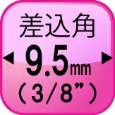 Top Kogyo Surface Socket Wrench Set 9.5mm Drive Flex Ratchet 6-22mm 15pcs-Kiichin - The #1 Place for Japanese Goods in Your Hand!