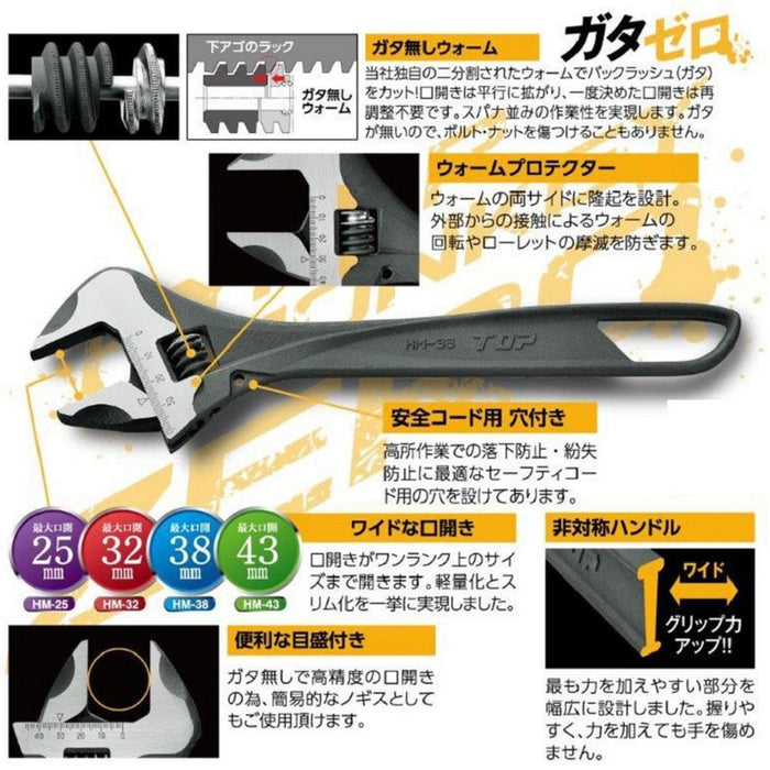Top Kogyo Hyper Monkey Zero Wrench 0-43mm Jaw Non-Play Worm Made in Japan-Kiichin - The #1 Place for Japanese Goods in Your Hand!