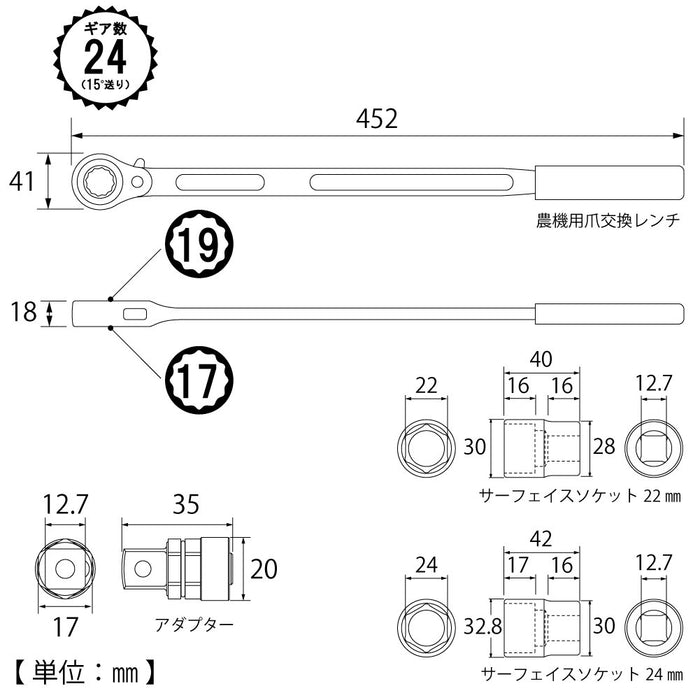 Top Kogyo Jaw Replacement Wrench 17X19mm for Agriculture - Made in Japan-Kiichin - The #1 Place for Japanese Goods in Your Hand!