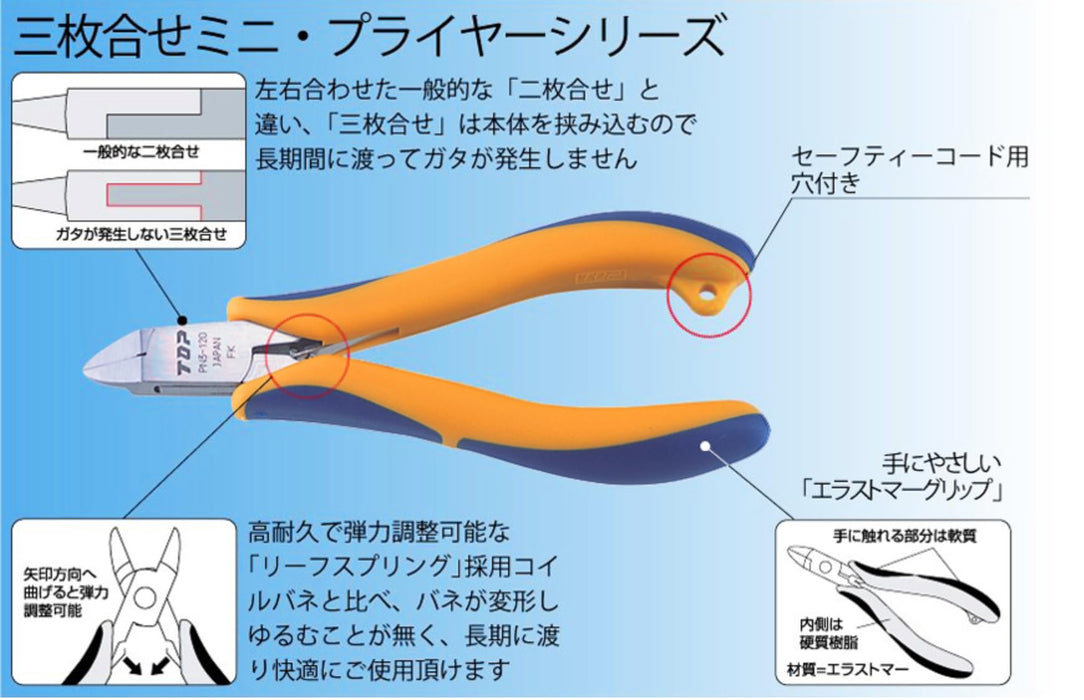 Top Kogyo Ultra-Thin Lead Pliers 3-Piece Set No Serrations 1.4mm Tips Japan-Kiichin - The #1 Place for Japanese Goods in Your Hand!