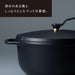 https://cdn.shopify.com/s/files/1/0564/5166/1891/files/Vermicular-Cast-Iron-Enamel-Pot-22Cm-Shallow-Premium-Black-Limited-Edition-Waterless-Cooking-Waterless-Bake-With-Exclusive-Recipe-Book-Oven-Pot-2-SelfStanding-Lid-Op2S22SPbL-458269392_0840b1d1-3a12-42f7-9d0a-3ee1ebef7942.jpg?v=1752820785