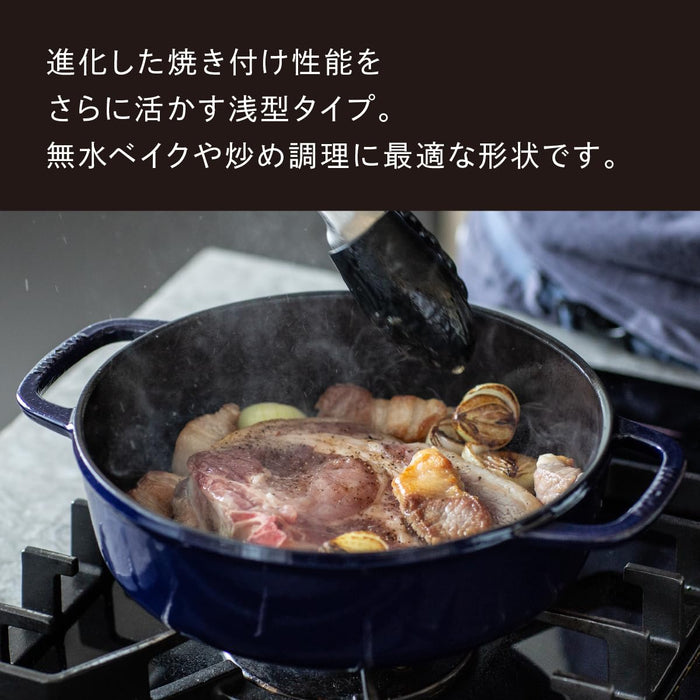 https://cdn.shopify.com/s/files/1/0564/5166/1891/files/Vermicular-Cast-Iron-Enamel-Pot-26Cm-Shallow-Premium-Black-Limited-Edition-Waterless-Cooking-Waterless-Bake-With-Exclusive-Recipe-Book-Oven-Pot-2-SelfStanding-Lid-Op2S26SPbL-458269392_4d8b6f86-5270-4709-8bba-446e02a3acbc.jpg?v=1752820793