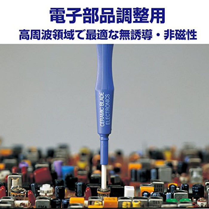 Vessel Ceramic Adjustable Screwdriver 3.4x15 Size - 9000 Series Vessel-Kiichin - The #1 Place for Japanese Goods in Your Hand!