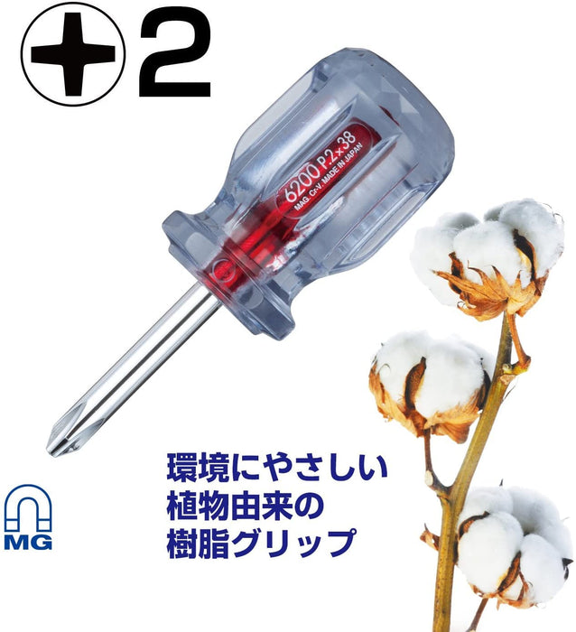 Vessel Crystalline Stubby Type Driver +2x38 6200 Vessel Brand Product-Kiichin - The #1 Place for Japanese Goods in Your Hand!