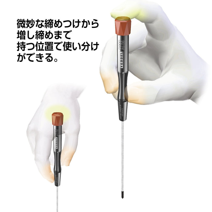 Vessel Precision Micro Screwdriver for Screws - 3x150 9900 Series-Kiichin - The #1 Place for Japanese Goods in Your Hand!