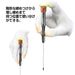 Vessel Precision Micro Screwdriver for Screws - 3x150 9900 Series-Kiichin - The #1 Place for Japanese Goods in Your Hand!