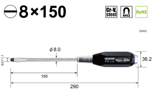 Vessel B-370 Driver - Non-Slip Penetrating Screwdriver 8x150-Kiichin - The #1 Place for Japanese Goods in Your Hand!