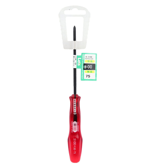 Vessel Precision Shaft Power Grip Driver +00x75 B-5100 Tool-Kiichin - The #1 Place for Japanese Goods in Your Hand!