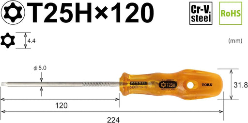 Vessel Power Grip T25H Torx Screwdriver Tamper-Proof 120 B-5400Tx Series-Kiichin - The #1 Place for Japanese Goods in Your Hand!
