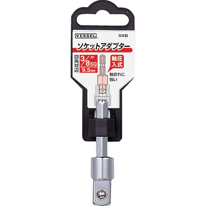 Vessel 3/8Sq x 45mm A20Bsq3 Socket Adapter-Kiichin - The #1 Place for Japanese Goods in Your Hand!