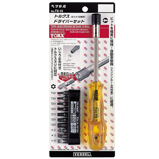 Vessel Torx Tx-10 Precision Screwdriver Set - High-Quality Tools by Vessel-Kiichin - The #1 Place for Japanese Goods in Your Hand!