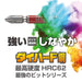 Vessel 40V Single Head + Gosai Bit Set 2x150 Pack of 2 - Vessel Brand-Kiichin - The #1 Place for Japanese Goods in Your Hand!