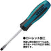 Vessel Megadora 8x150 Regular Screwdriver - High-Quality Tool-Kiichin - The #1 Place for Japanese Goods in Your Hand!