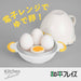 Wahei Freiz Microwave Egg Cooker for 4 Eggs Easy Fast Cooking AME-7394-Kiichin - The #1 Place for Japanese Goods in Your Hand!