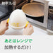 Wahei Freiz Microwave Egg Cooker for 4 Eggs Easy Fast Cooking AME-7394-Kiichin - The #1 Place for Japanese Goods in Your Hand!