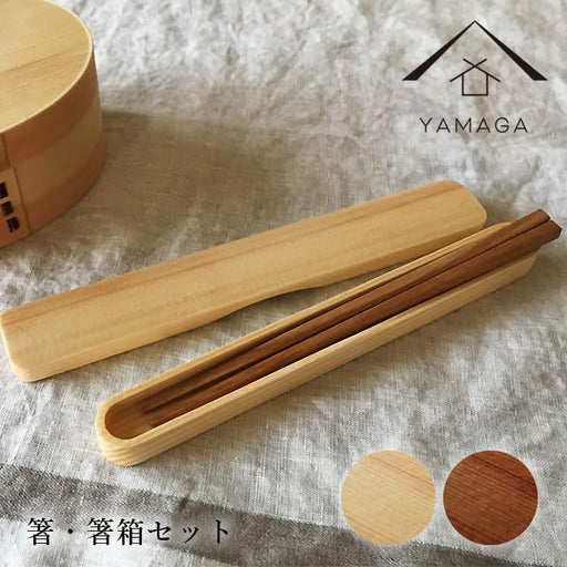 Yamaya Lacquerware Shop Wooden Chopsticks Set with Case White Wood-Kiichin - The #1 Place for Japanese Goods in Your Hand!