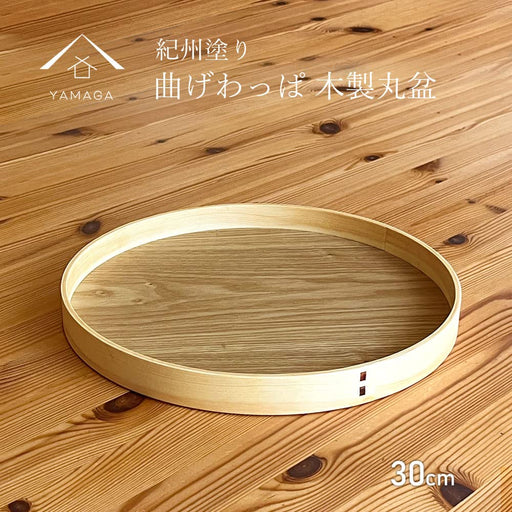 Yamaya Lacquerware Shop Round White Wood Tray Plate for Stylish Japanese Meals-Kiichin - The #1 Place for Japanese Goods in Your Hand!