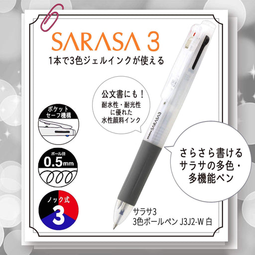 Zebra Sarasa 3 Ballpoint Pen 0.5mm 3-Color White Pack of 10-Kiichin - The #1 Place for Japanese Goods in Your Hand!