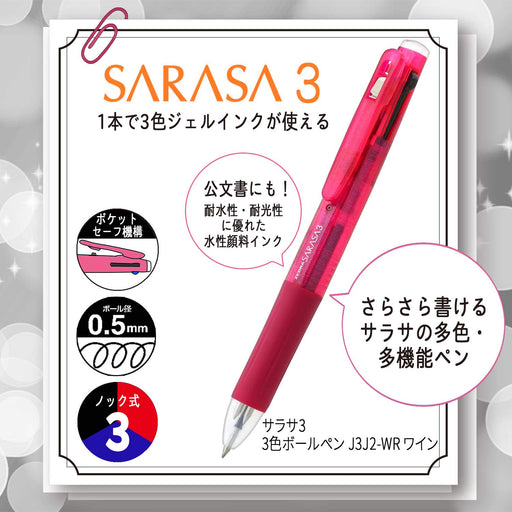 Zebra Sarasa 3-Color 0.5mm Wine Ballpoint Pen Pack of 10 Bottles-Kiichin - The #1 Place for Japanese Goods in Your Hand!