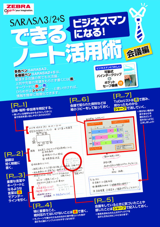 Zebra Sarasa 3B 10-Pack 0.5mm 3-Color Ballpoint Pens Snow White-Kiichin - The #1 Place for Japanese Goods in Your Hand!