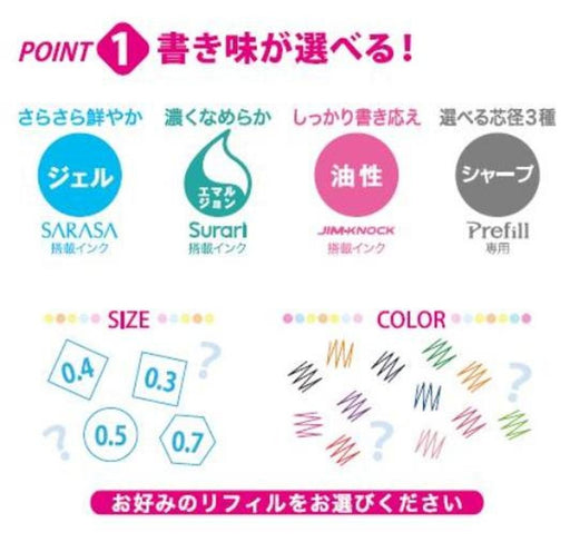 Zebra Prefeel Sarasa Ballpoint Pen Lead Refill 0.3 Light Green 10 Pieces-Kiichin - The #1 Place for Japanese Goods in Your Hand!