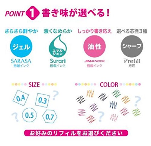 Zebra Prefeel Sarasa Light Pink 0.3 Lead Ballpoint Pen Refill Pack of 10-Kiichin - The #1 Place for Japanese Goods in Your Hand!