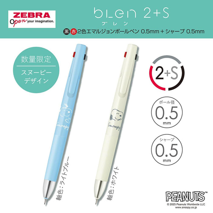 Zebra Blen2+S 0.5mm Multi-Function Ballpoint Pen Snoopy Edition White