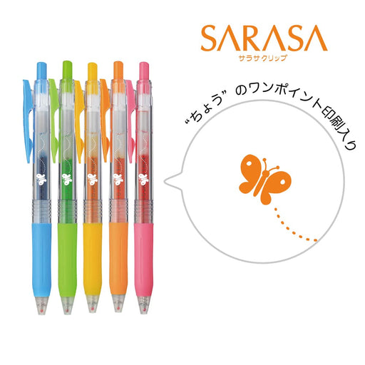 Zebra 5-Color Set Sarasa Clip 0.5mm Gel Ballpoint Pen Butterfly Series-Kiichin - The #1 Place for Japanese Goods in Your Hand!