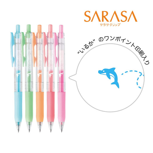 Zebra Sarasa Clip Gel Ballpoint Pen Set 0.5mm 5 Colors with Tanabata Case-Kiichin - The #1 Place for Japanese Goods in Your Hand!