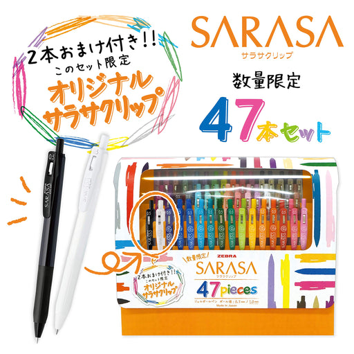 Zebra Sarasa Clip Gel Ballpoint Pen Set of 45 - Zebra JJ15-45C-2OM-Kiichin - The #1 Place for Japanese Goods in Your Hand!