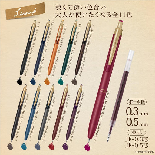 Zebra Sarasa Grand Gel Ballpoint Pen 0.3mm Camel Yellow-Kiichin - The #1 Place for Japanese Goods in Your Hand!