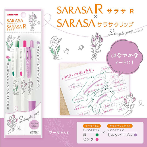 Zebra Sarasa R 0.4mm & Clip 0.5mm Gel Ballpoint Pen Set - Pop Bouquet P-JJS29-SP-B-Kiichin - The #1 Place for Japanese Goods in Your Hand!