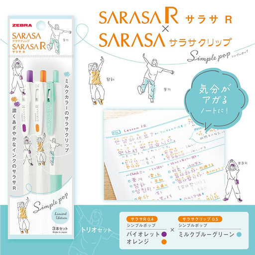 Zebra Sarasa R 0.4mm & Clip 0.5mm Gel Ballpoint Pen Trio Set-Kiichin - The #1 Place for Japanese Goods in Your Hand!