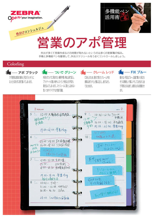 Zebra Multi-Function 4-Color Pen with Sharp Clip-On - B4Sa4-Bk Model - Black 2000 Series-Kiichin - The #1 Place for Japanese Goods in Your Hand!