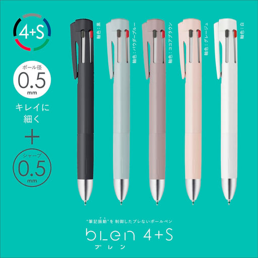 Zebra Multi-Function B4SAS88-W Pen 0.5mm 4+ Functions in White Finish-Kiichin - The #1 Place for Japanese Goods in Your Hand!