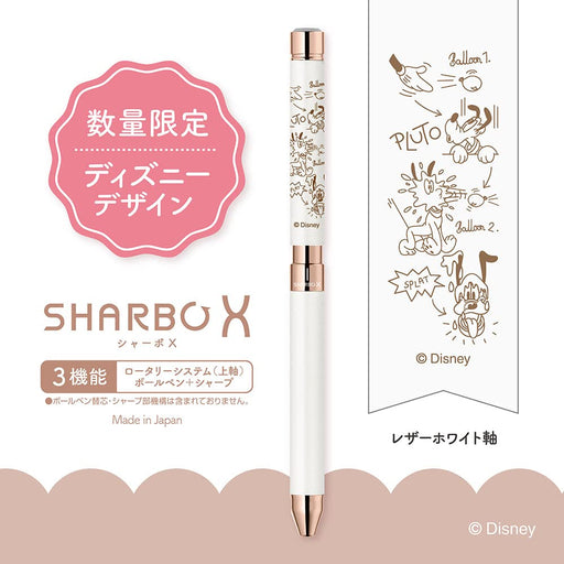 Zebra Disney White Leather Multi-Function Pen Shabo X SB36-DS-LW-Kiichin - The #1 Place for Japanese Goods in Your Hand!