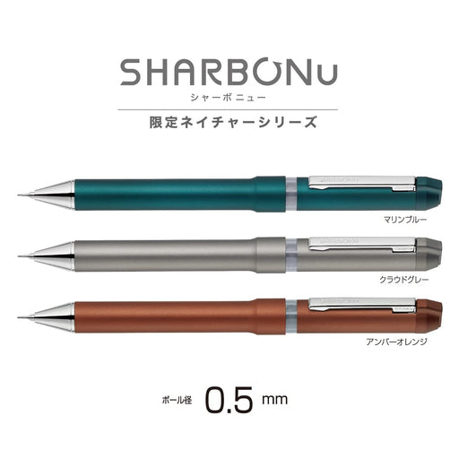 Zebra Sharbo Nu 0.5mm Multi-Function Pen Amber Orange Nature Color-Kiichin - The #1 Place for Japanese Goods in Your Hand!