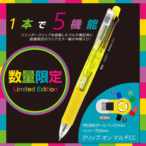 Zebra 4-Color Multifunctional Pen Sharp Clip-On Yellow B4Sa1-Cy-Kiichin - The #1 Place for Japanese Goods in Your Hand!