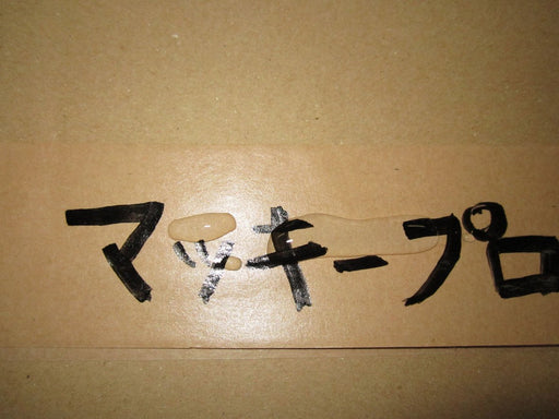 Zebra Mackie Pro Special Purpose Dx Oil Pen 10-Piece Set in Black-Kiichin - The #1 Place for Japanese Goods in Your Hand!