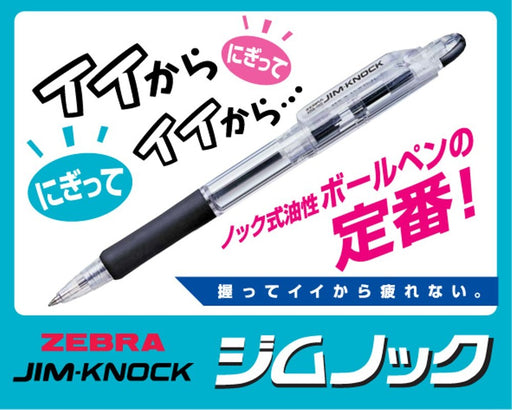 Zebra Jimnock 0.7mm Red Ballpoint Pen Oil-Based Ink Set of 10-Kiichin - The #1 Place for Japanese Goods in Your Hand!