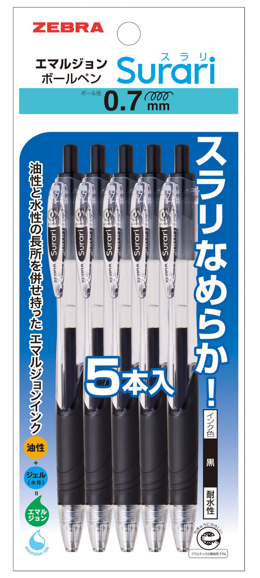Zebra Black Ballpoint Pen Set Oil-Based Ink 0.7 Tip Pack of 5 - P-Bn11-Bk5-Kiichin - The #1 Place for Japanese Goods in Your Hand!