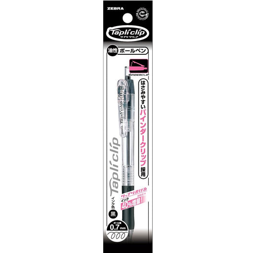 Zebra Black Ballpoint Pen 0.7mm Zebra Oil-Based Ink with Tapli Clip - P-Bn5-Bk-Kiichin - The #1 Place for Japanese Goods in Your Hand!