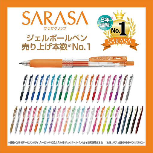 Zebra Sarasa Clip High-Quality 0.5mm Black Ink Pack of 5 with Bonus Limited Edition Piece-Kiichin - The #1 Place for Japanese Goods in Your Hand!