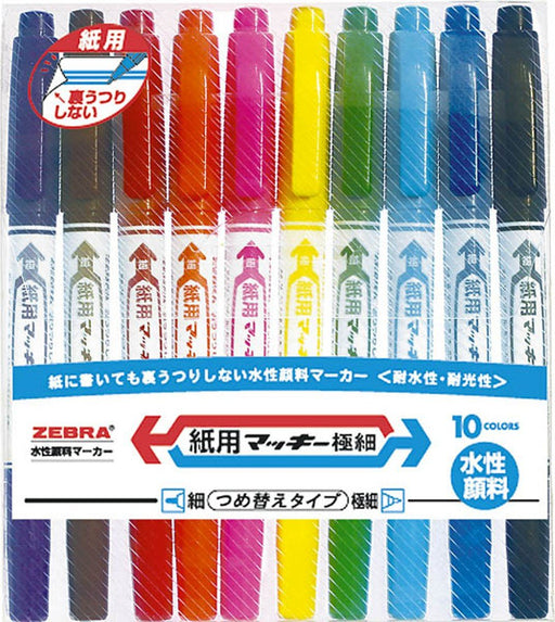 Zebra Mackey Extra Fine 10-Color Water-Based Pen Set Wyts5-10C-Kiichin - The #1 Place for Japanese Goods in Your Hand!