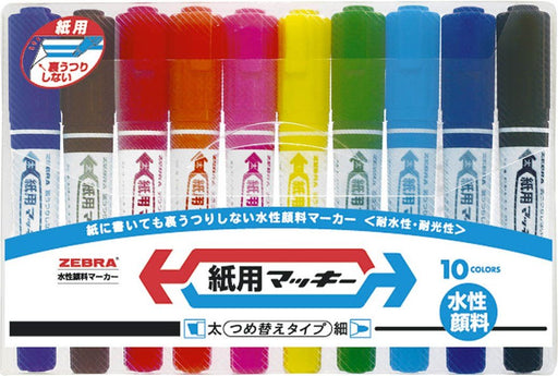 Zebra 10-Color Water-Based Paper Mackie Pen Set WYT5-10C-Kiichin - The #1 Place for Japanese Goods in Your Hand!