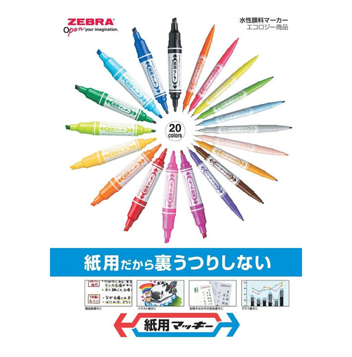 Zebra Paper Mackie Green Water-Based Pen 10 Piece Set B-Wyt5-G-Kiichin - The #1 Place for Japanese Goods in Your Hand!