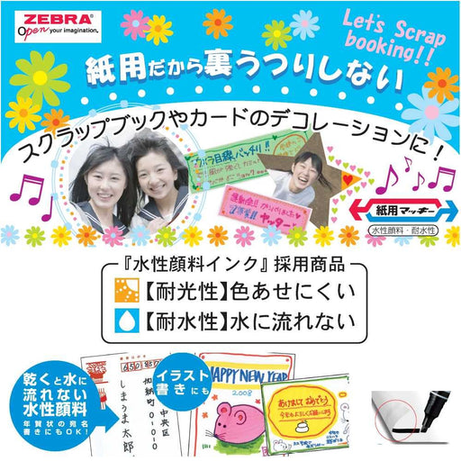 Zebra Mackie Light Blue Water-Based Pen 10 Pack Paper-Optimized B-Wyt5-Lb Zebra-Kiichin - The #1 Place for Japanese Goods in Your Hand!