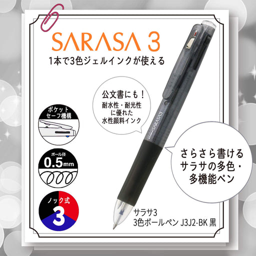 Zebra Sarasa 3 0.5mm 3-Color Ballpoint Pens Black Ink Pack of 10-Kiichin - The #1 Place for Japanese Goods in Your Hand!