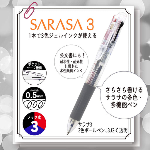 Zebra Sarasa 3-Color Ballpoint Pen 0.5mm Transparent Set of 10-Kiichin - The #1 Place for Japanese Goods in Your Hand!