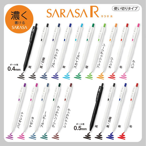 Zebra Gel Ballpoint Pen Sarasa R - 0.4mm in Purple Pack of 10-Kiichin - The #1 Place for Japanese Goods in Your Hand!